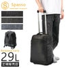 スパッソ トラベル リュックキャリー  spasso-1-561