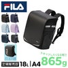 フィラ スキップ リュック FILA fila-7902