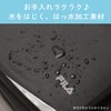 フィラ スキップ リュック FILA fila-7902