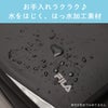 フィラ スキップ リュック FILA fila-7902