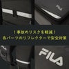 フィラ スキップ リュック FILA fila-7902