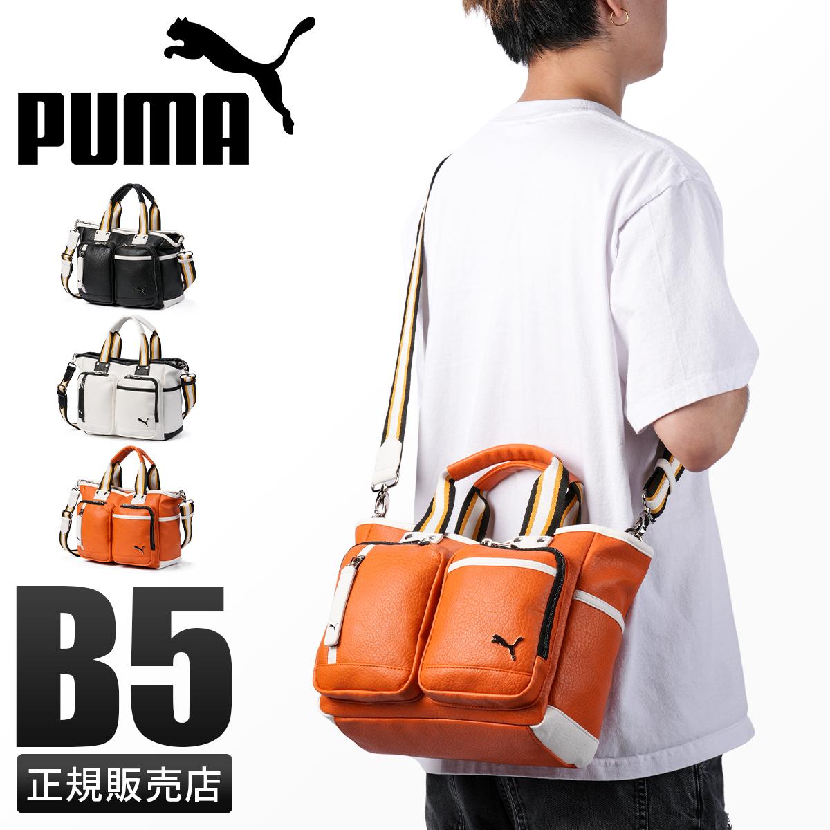 プーマ セッション トートバッグ ショルダーバッグ B5 2WAY PUMA