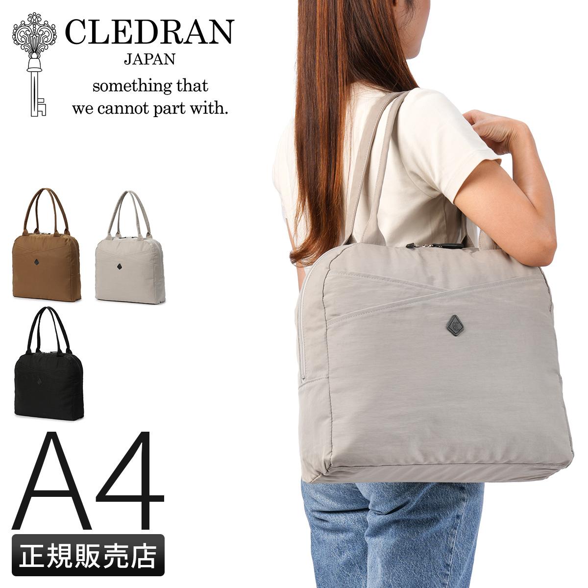 クレドラン シェバ  CLEDRAN cl3860