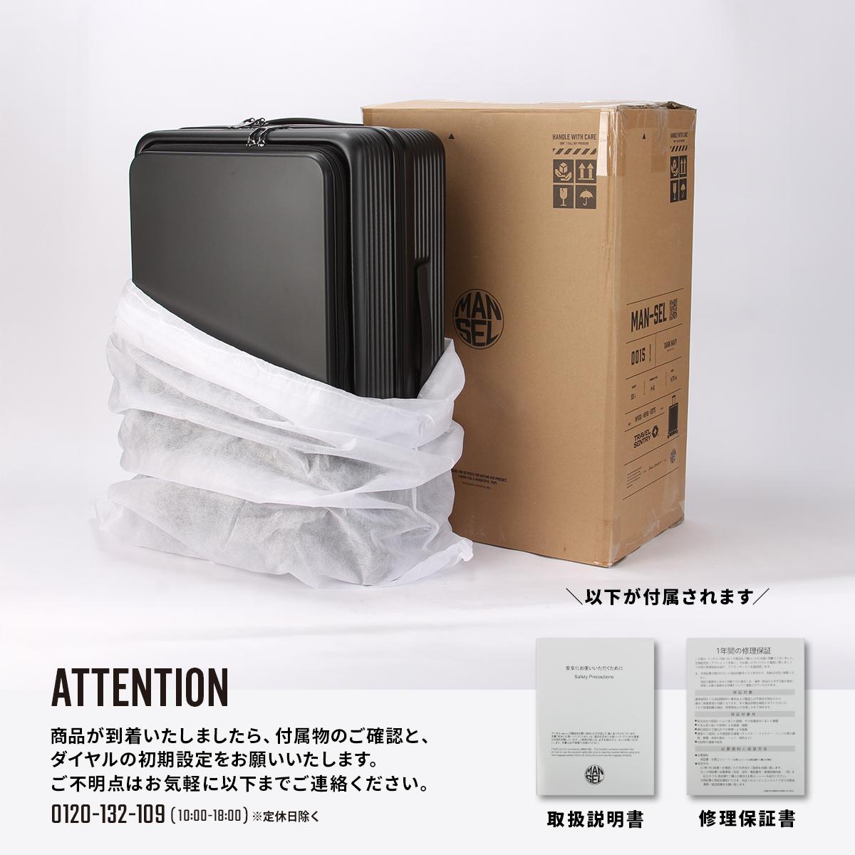 [公式] マンセル スーツケース 55L mansel-0015