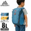 グレゴリー ユースハイキング リュック GREGORY YOUTH HIKING wander8