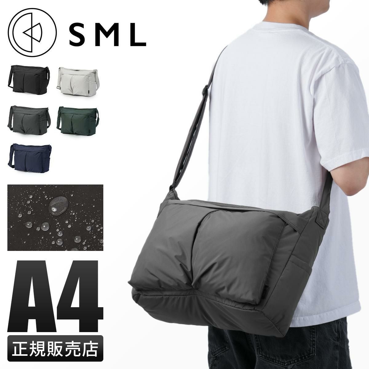 SML ジュード ショルダーバッグ JUDE sml-k904128