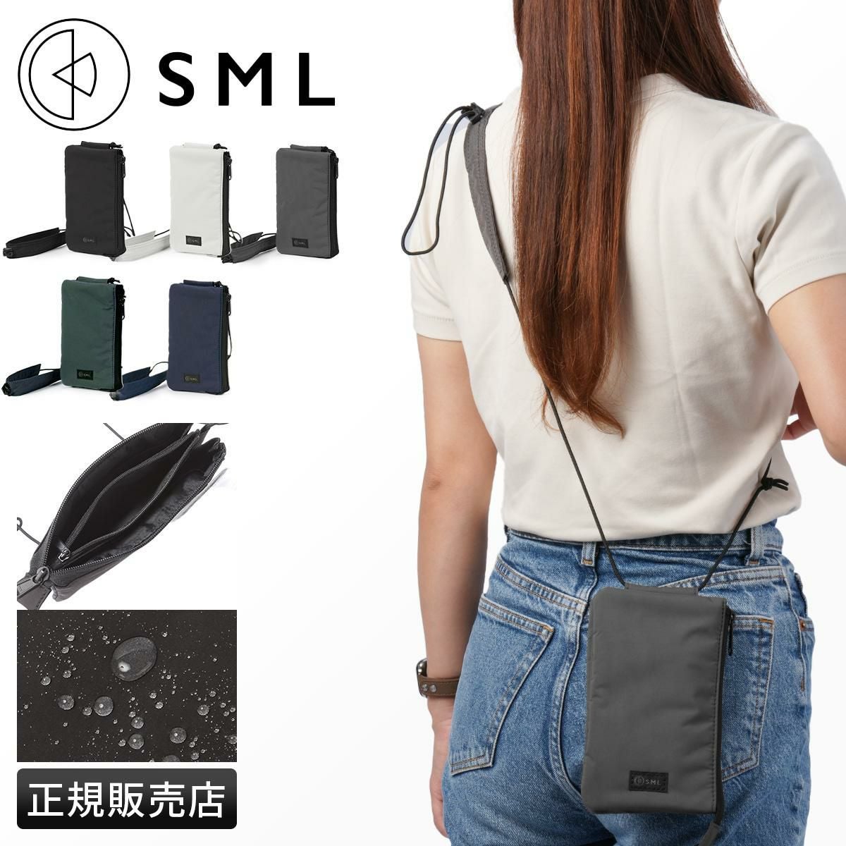 スエムエル ジュード ショルダーウォレット SML JUDE sml-k905012