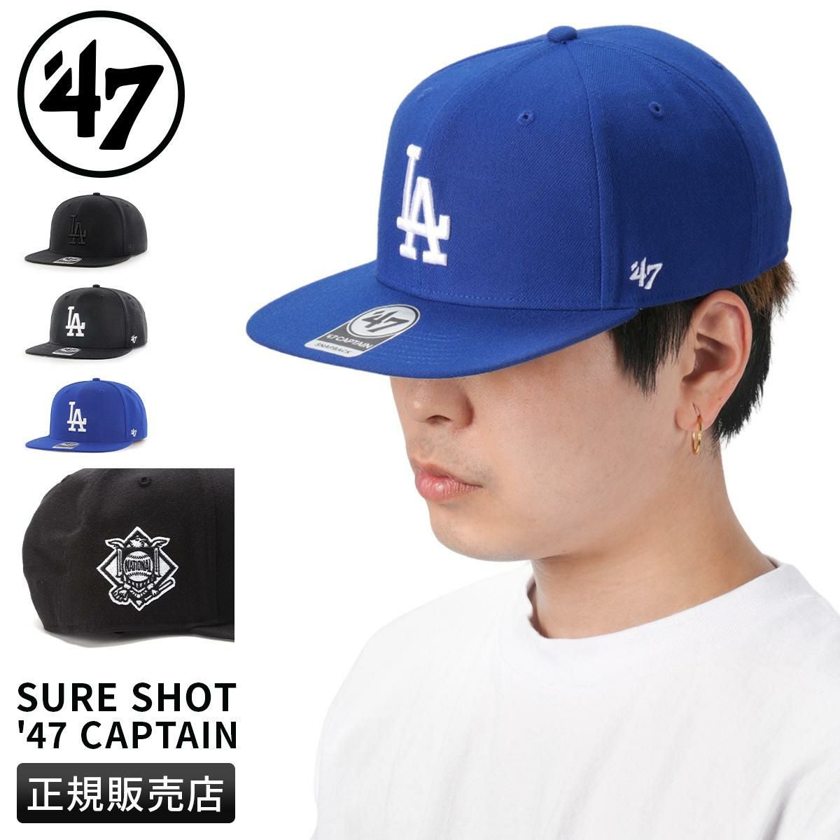 フォーティーセブン 47 CAPTAIN 帽子 47 sure-shot-cpt-y｜ONLINE