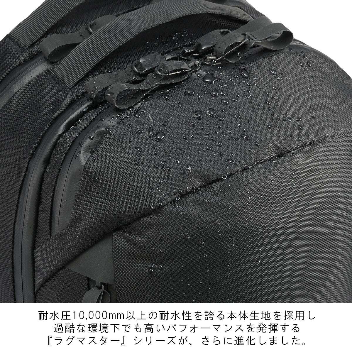 エース ジーンレーベル ラグマスター2 リュック ace. GENE LABEL RUGGMASUER2 17763