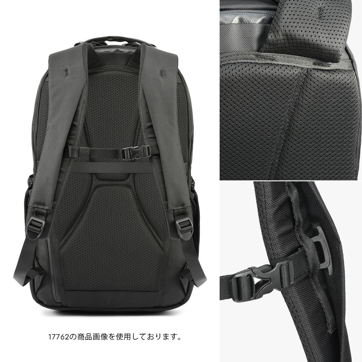 エースジーン ラグマスター2 ビジネスリュック バックパック A4 B4 31L
