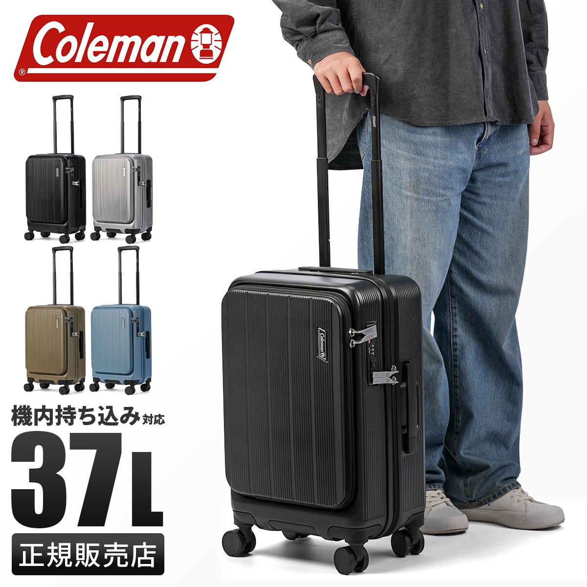 コールマン スーツケース 機内持ち込み Sサイズ SS 37L 軽量 小型