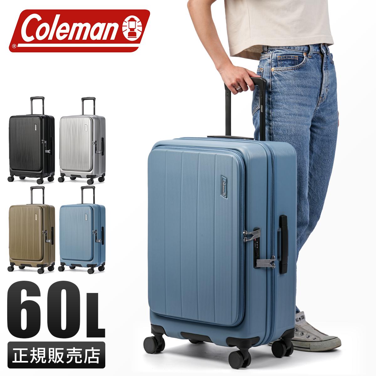 コールマン スーツケース Mサイズ 60L フロントオープン Coleman 60006