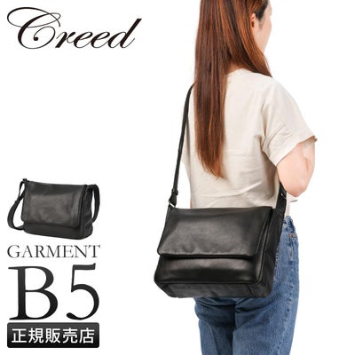 クリード ガーメント ショルダーバッグ 三日月型 CREED GARMENT 43C083 