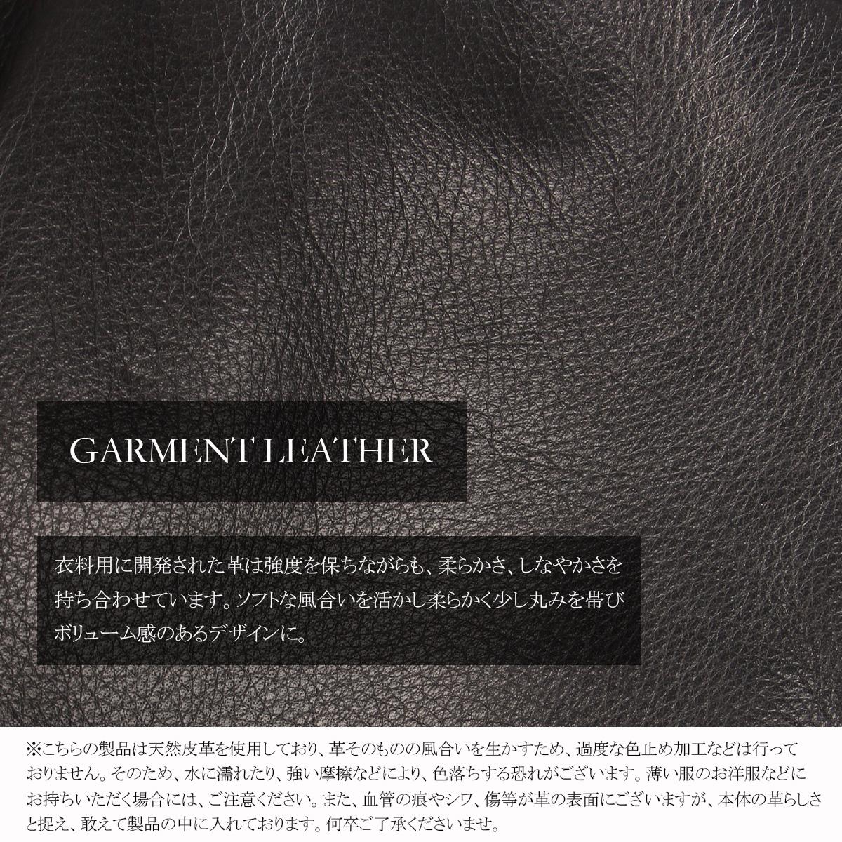 クリード ガーメント ショルダーバッグ CREED GARMENT 43C083