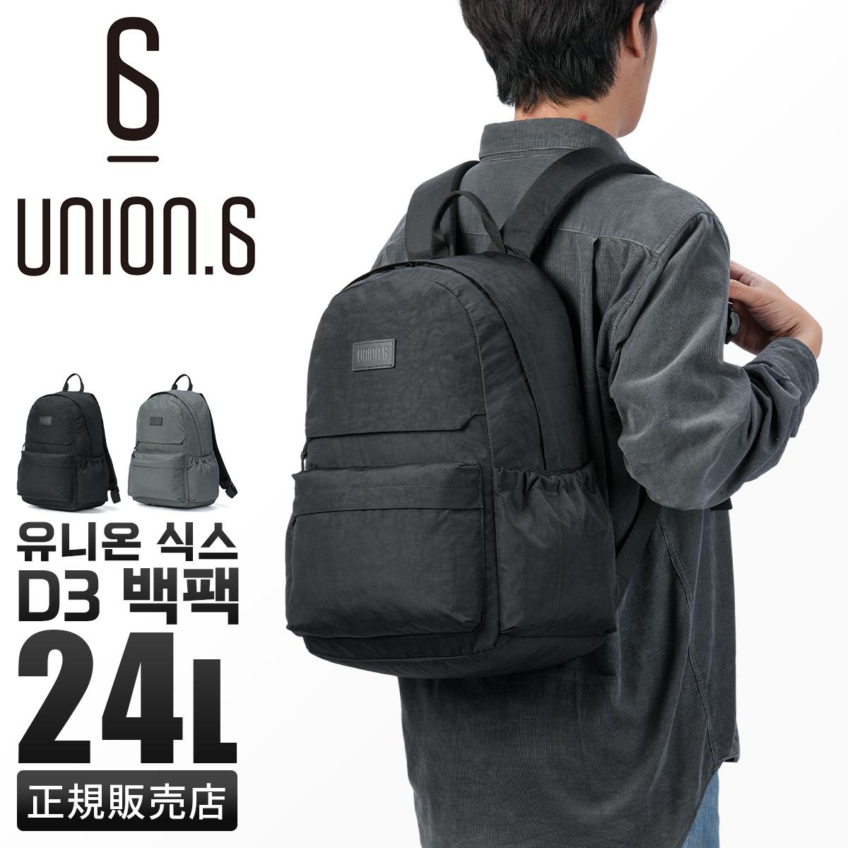 SPRING SALE]ユニオンシックス ポリエスター リュック バックパック A4