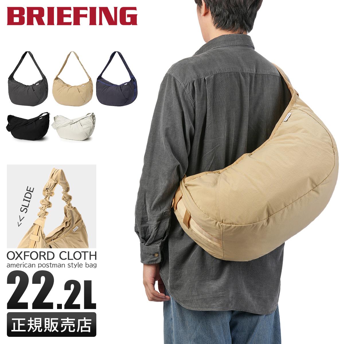 ブリーフィング クーリエ ショルダーバッグ BRIEFING COURIER BRA251L12