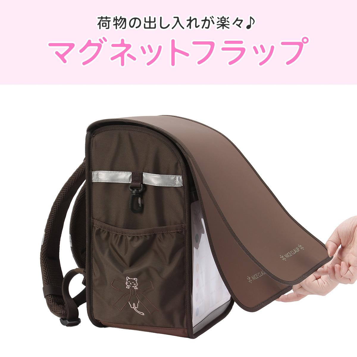 ナイスクラップ ドリーミング ランドセルリュック レインカバー付き A4