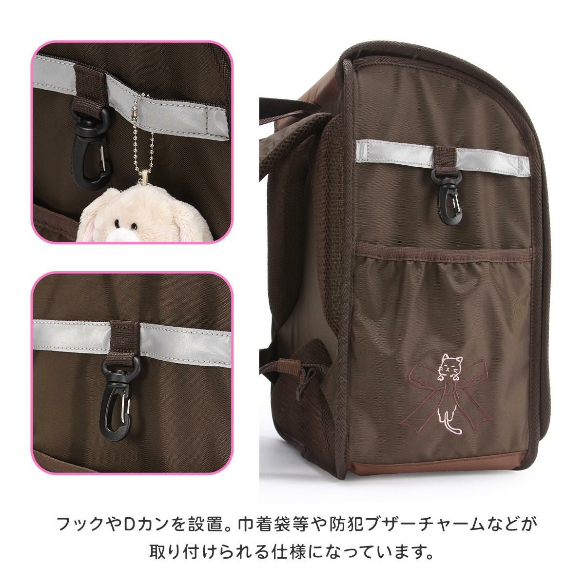 ナイスクラップ ドリーミング ランドセルリュック NICE CLAUP Dreaming NC410