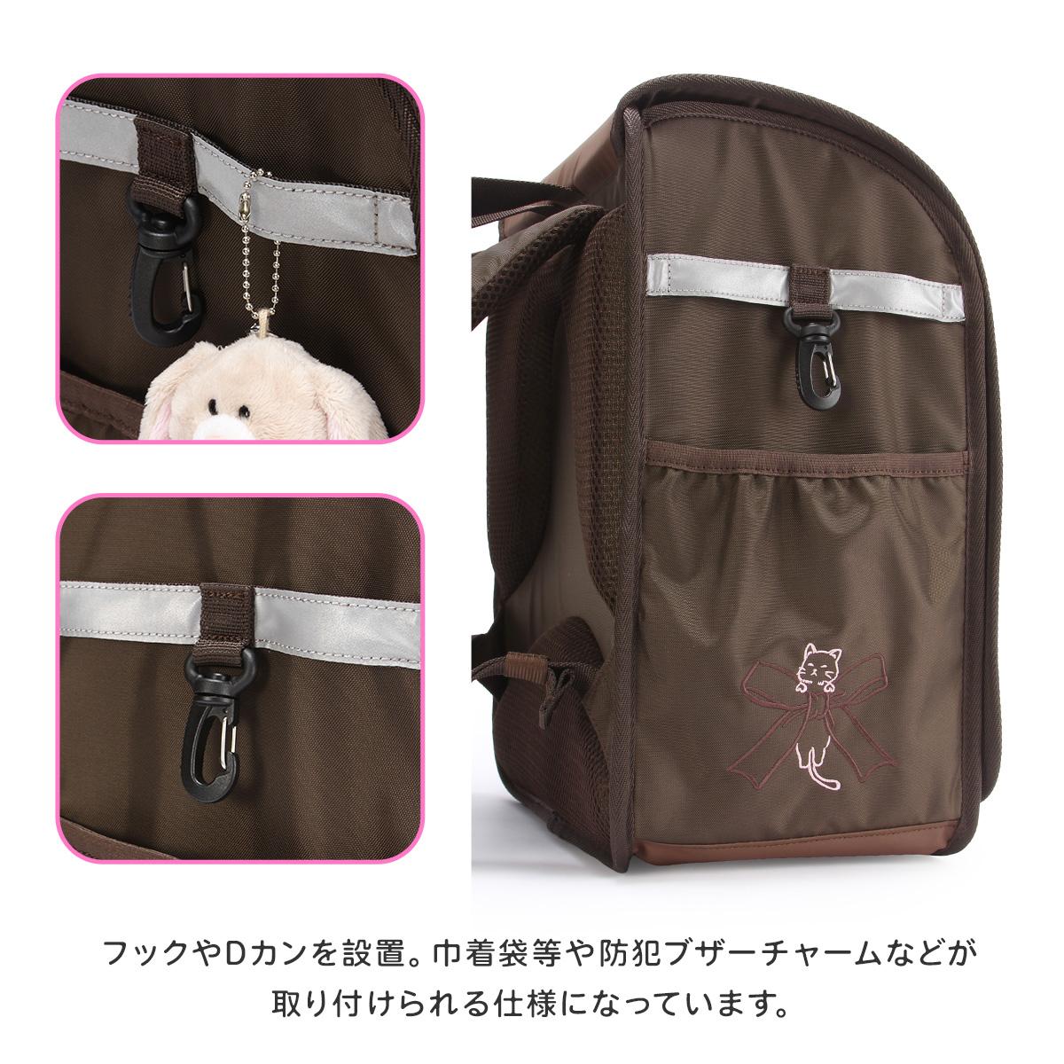 ナイスクラップ ドリーミング ランドセルリュック NICE CLAUP Dreaming NC410