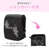 ナイスクラップ ドリーミング ランドセルリュック NICE CLAUP Dreaming NC410