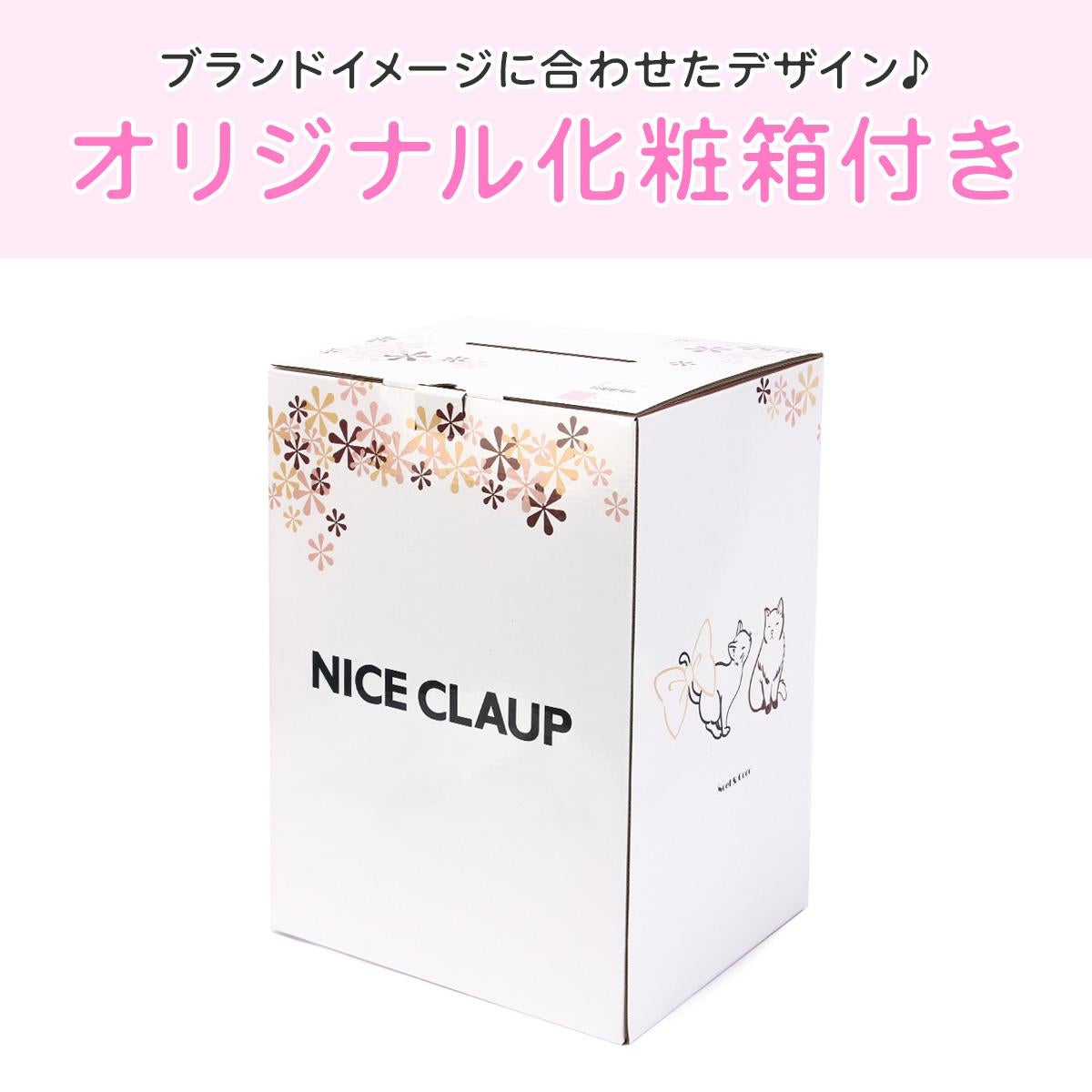 ナイスクラップ ドリーミング ランドセルリュック レインカバー付き A4