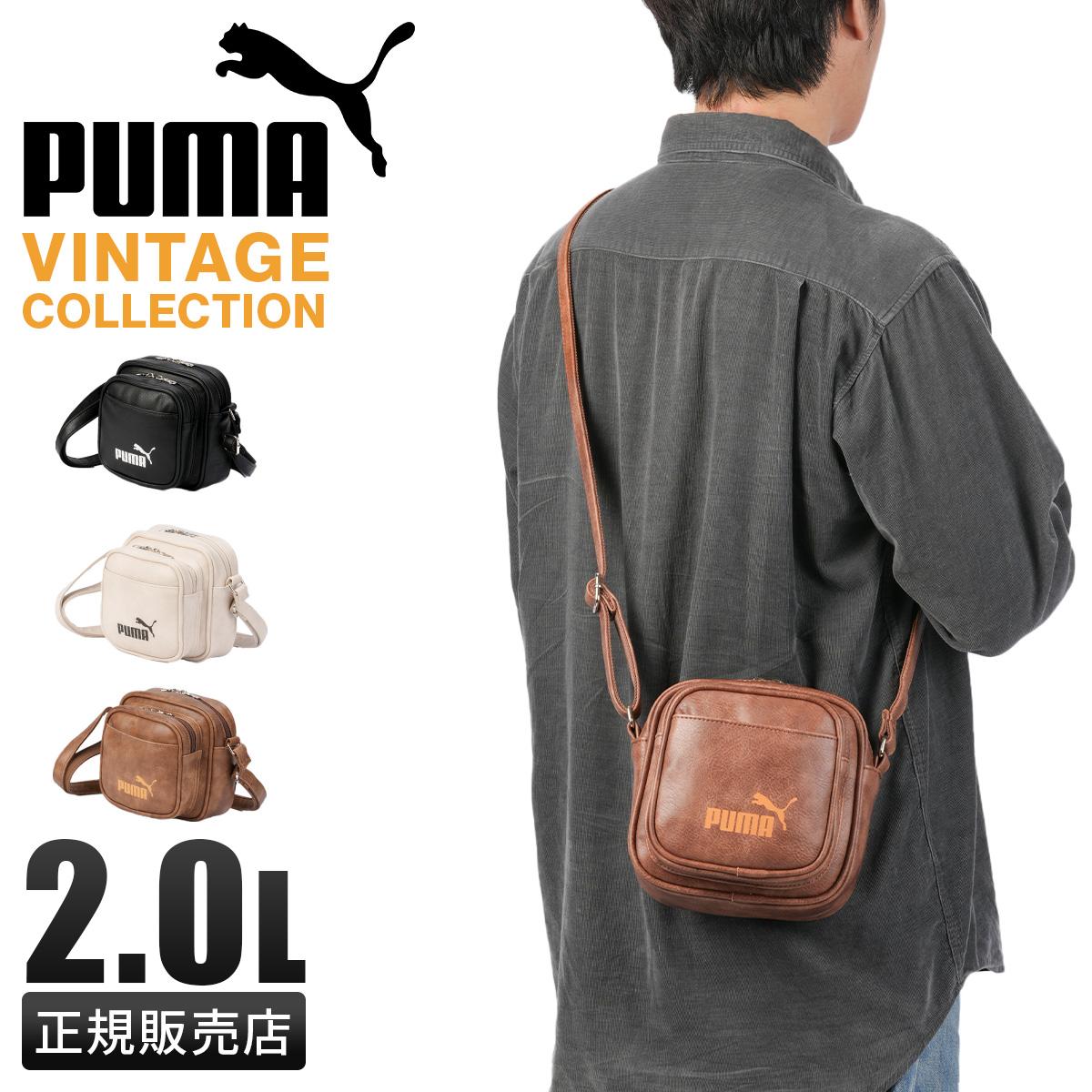 プーマ　スポーツバッグ　ビンテージ　レトロ　　ベージュ×ブラウン　グッドカラー プーマ PUMA レディース バッグ アーカイブ ミニグリップ バッグ