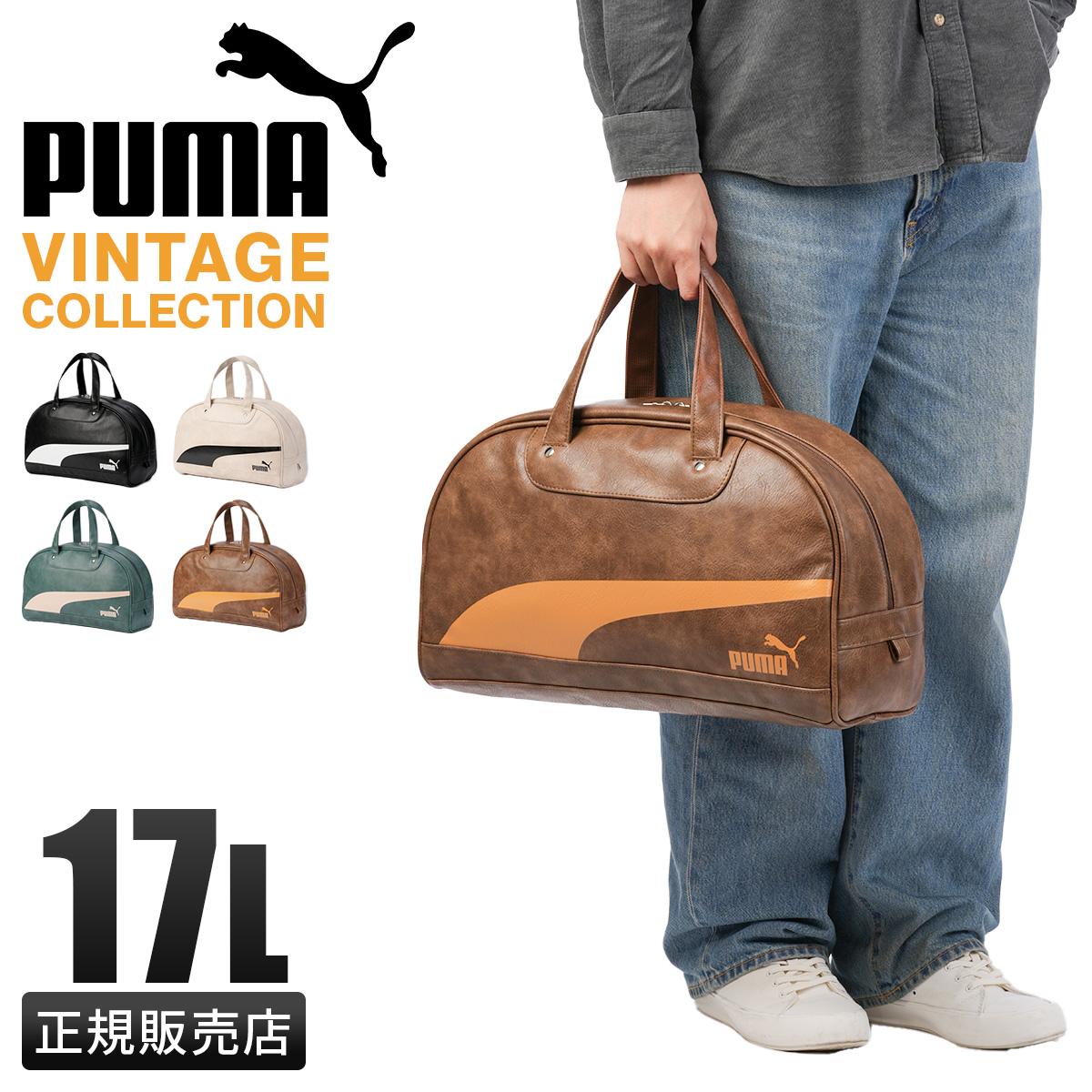 プーマ ヴィンテージコレクション ボストンバッグ PUMA Vintage collection j20325