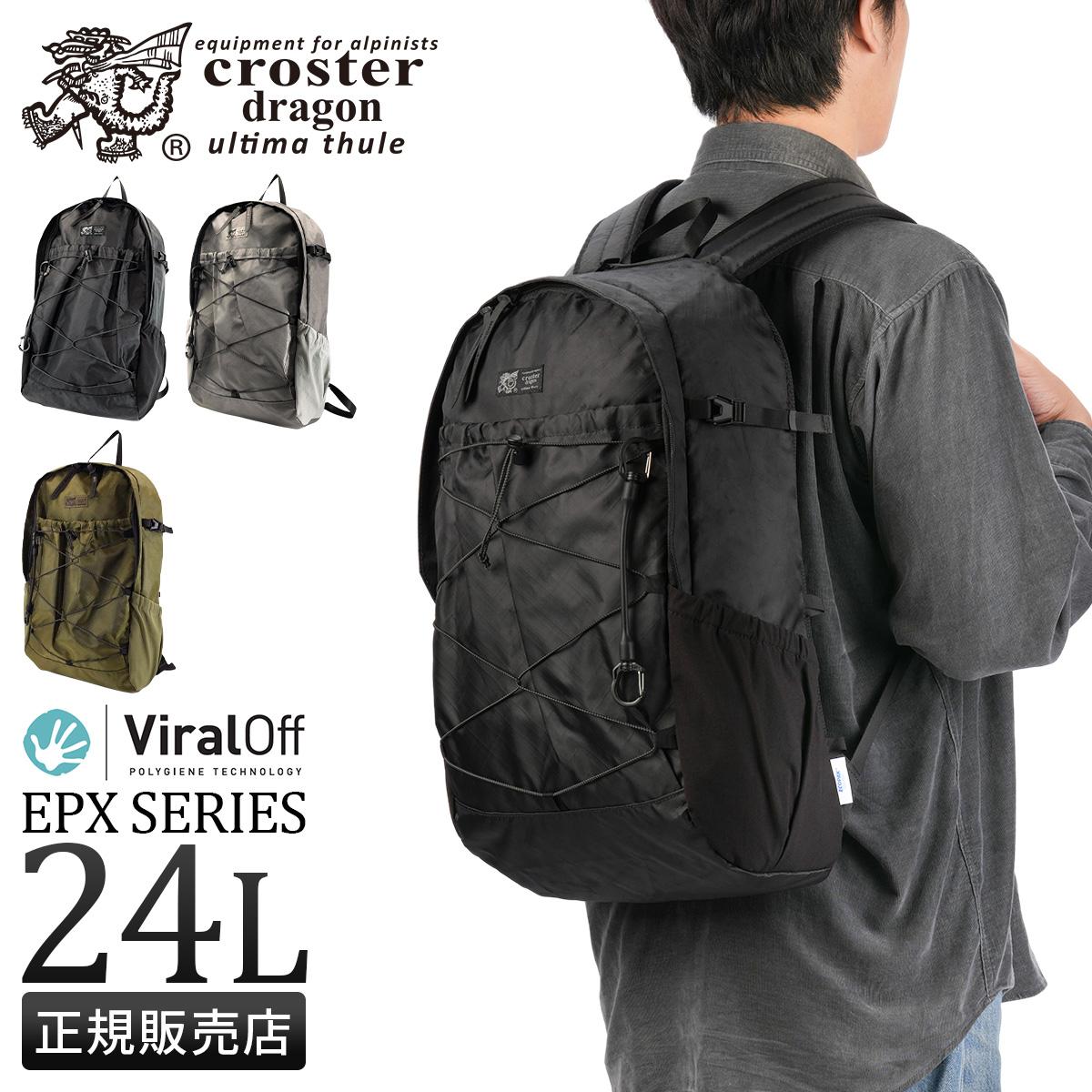 ブラックドラゴン SPRING SALE]クロスタードラゴン FRシリーズ リュック 34L A4 B4