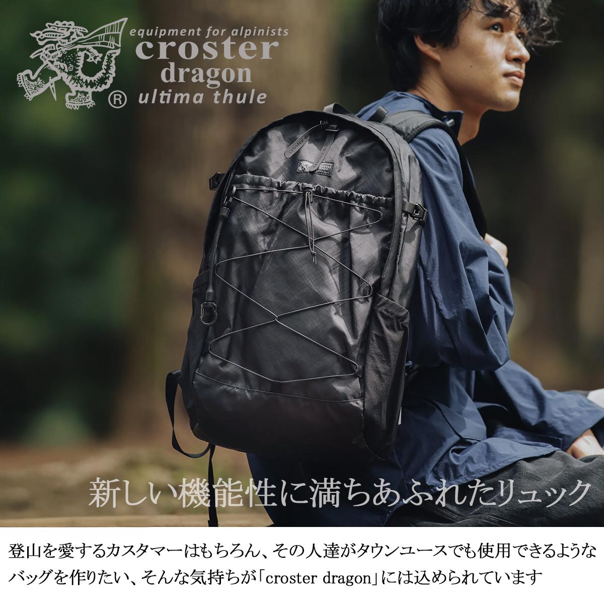 クロスタードラゴン リュック A4 B 24L CROSTER DRAGON EPX CRDE-2001