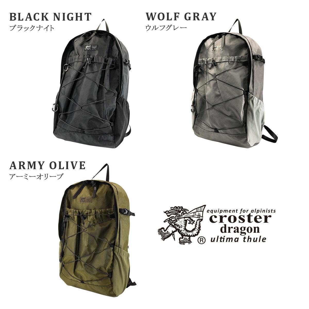 クロスタードラゴン リュック CROSTER DRAGON EPX CRDE-2001