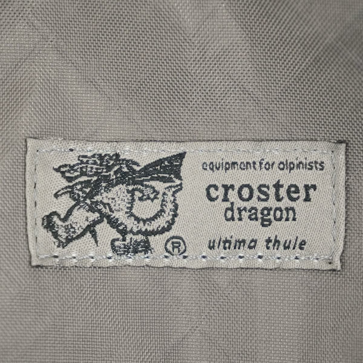 クロスタードラゴン リュック CROSTER DRAGON EPX CRDE-2001