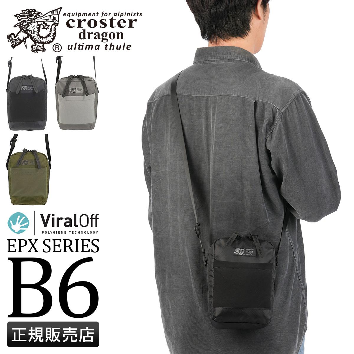 クロスタードラゴン ショルダーバッグ CROSTER DRAGON EPX CRDE-2004