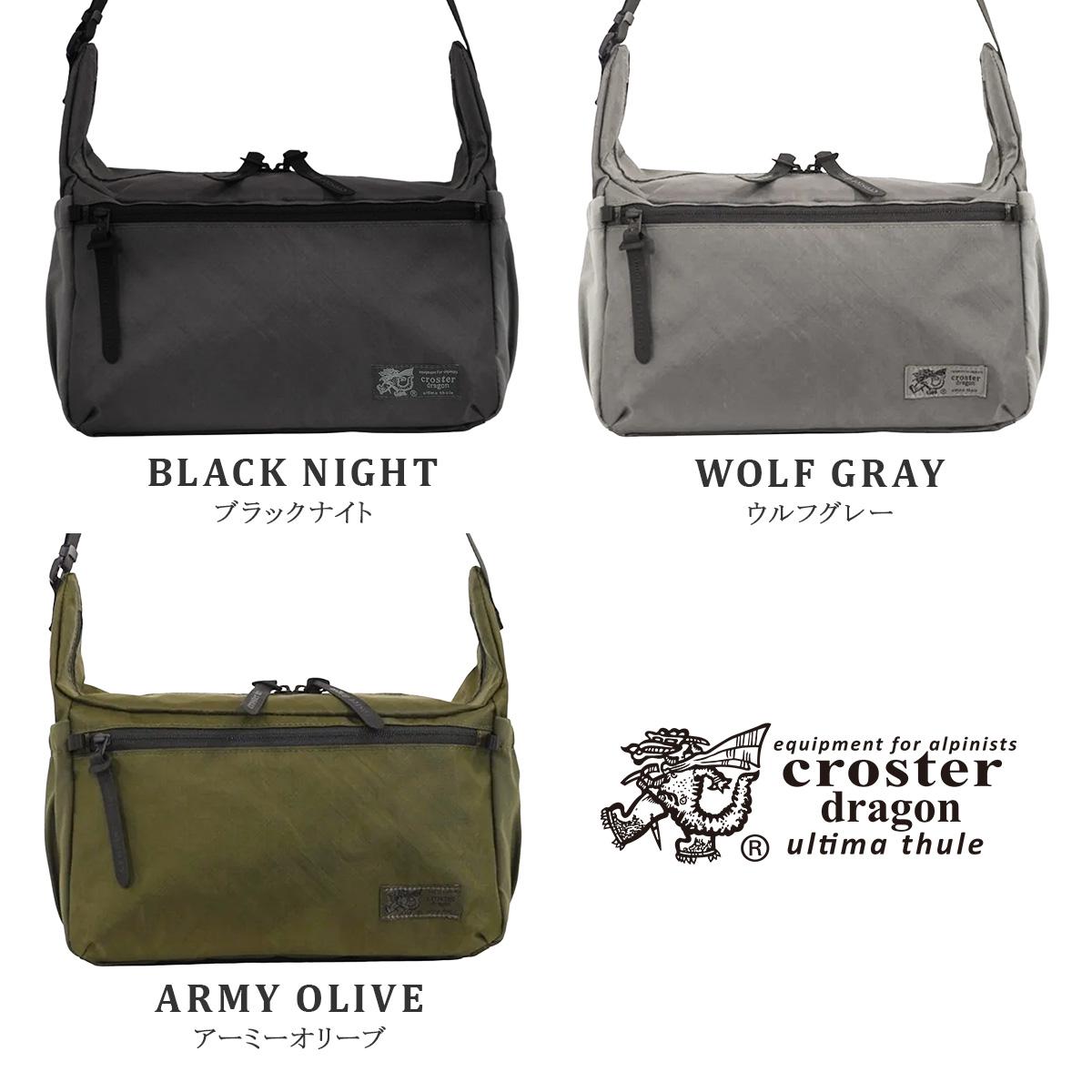 クロスタードラゴン EPXシリーズ ショルダーバッグ CROSTER DRAGON EPX SERIES CRDE-2005