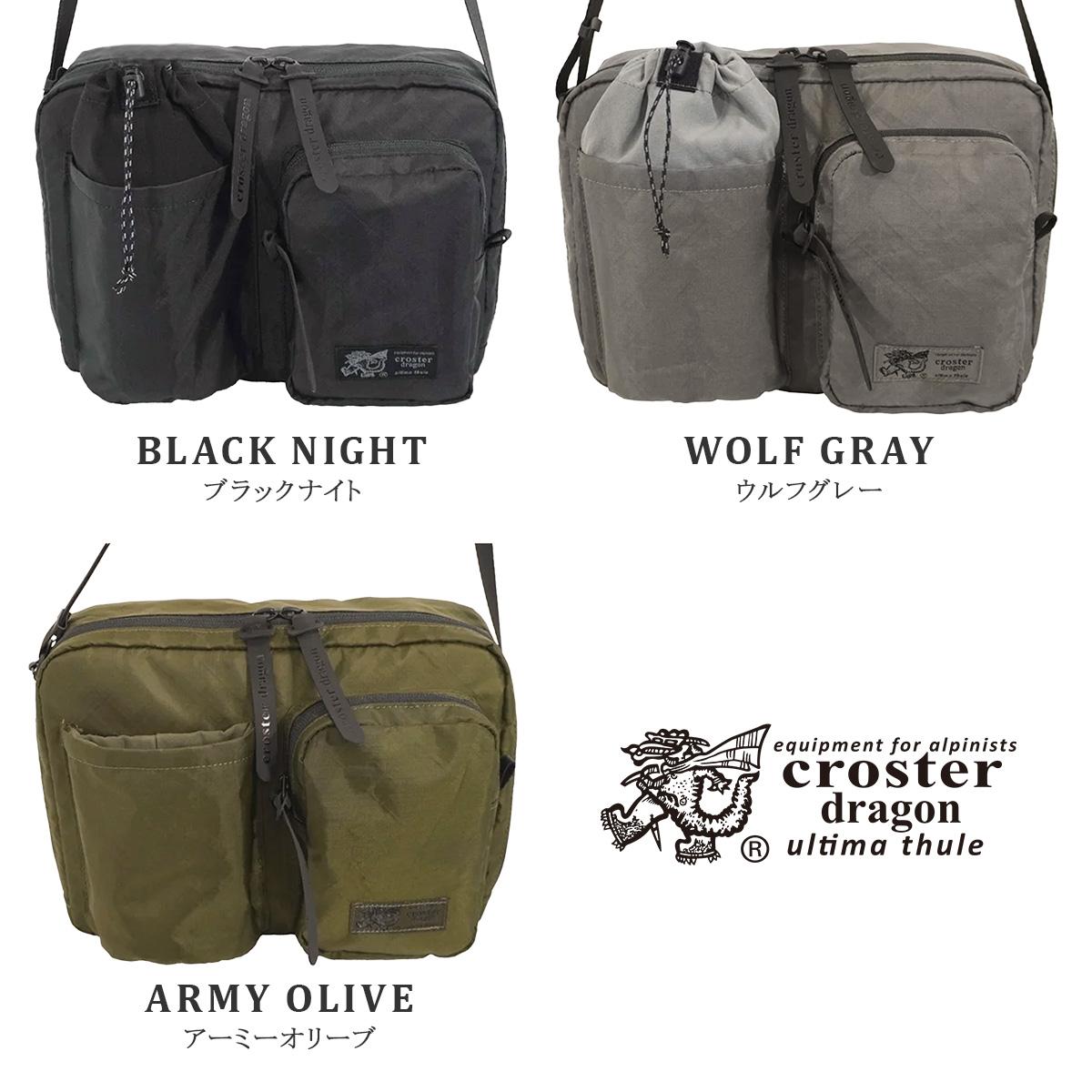 SPRING SALE]クロスタードラゴン ショルダーバッグ CROSTER DRAGON EPX