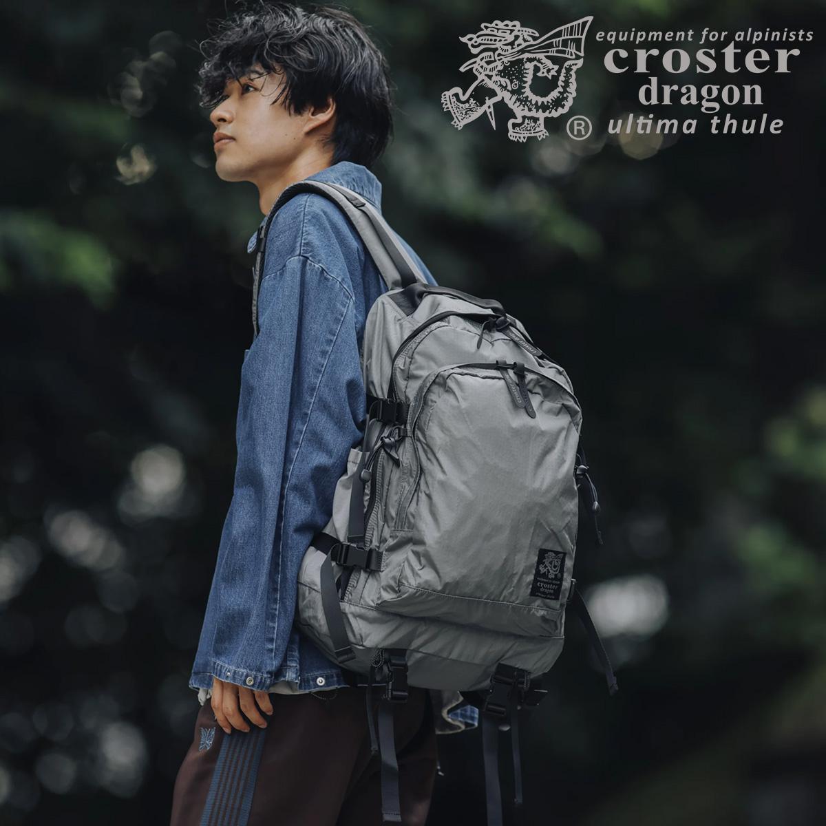 クロスタードラゴン FRシリーズ リュック 34L A4 B4 CROSTER DRAGON FR