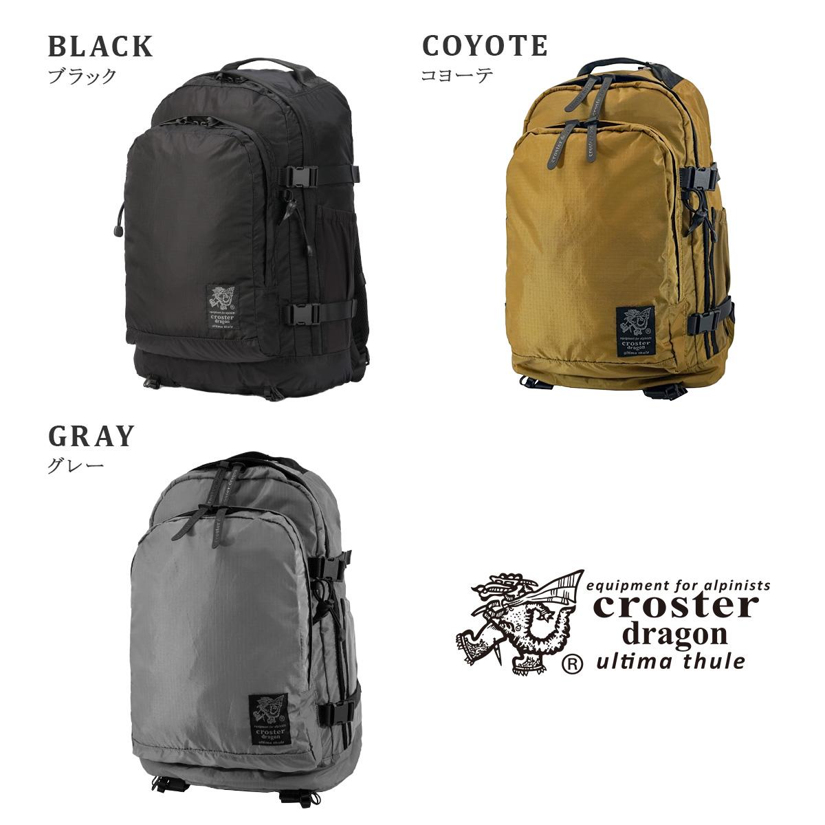 SPRING SALE]クロスタードラゴン FRシリーズ リュック 34L A4 B4