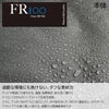 クロスタードラゴン FRシリーズ リュック CROSTER DRAGON FR SERIES CRDF-1001