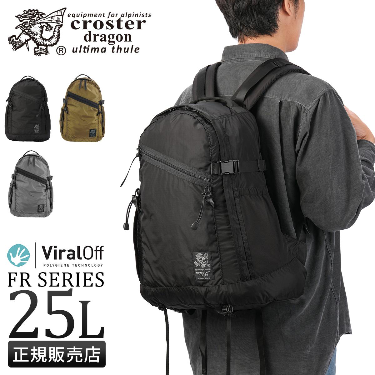 SPRING SALE]クロスタードラゴン FRシリーズ リュック 34L A4 B4