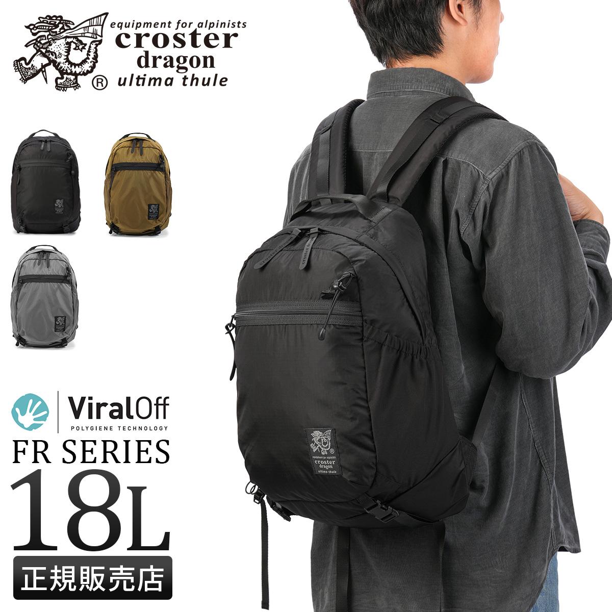 対象商品2点以上購入で10%OFFクーポン対象】クロスタードラゴン FR