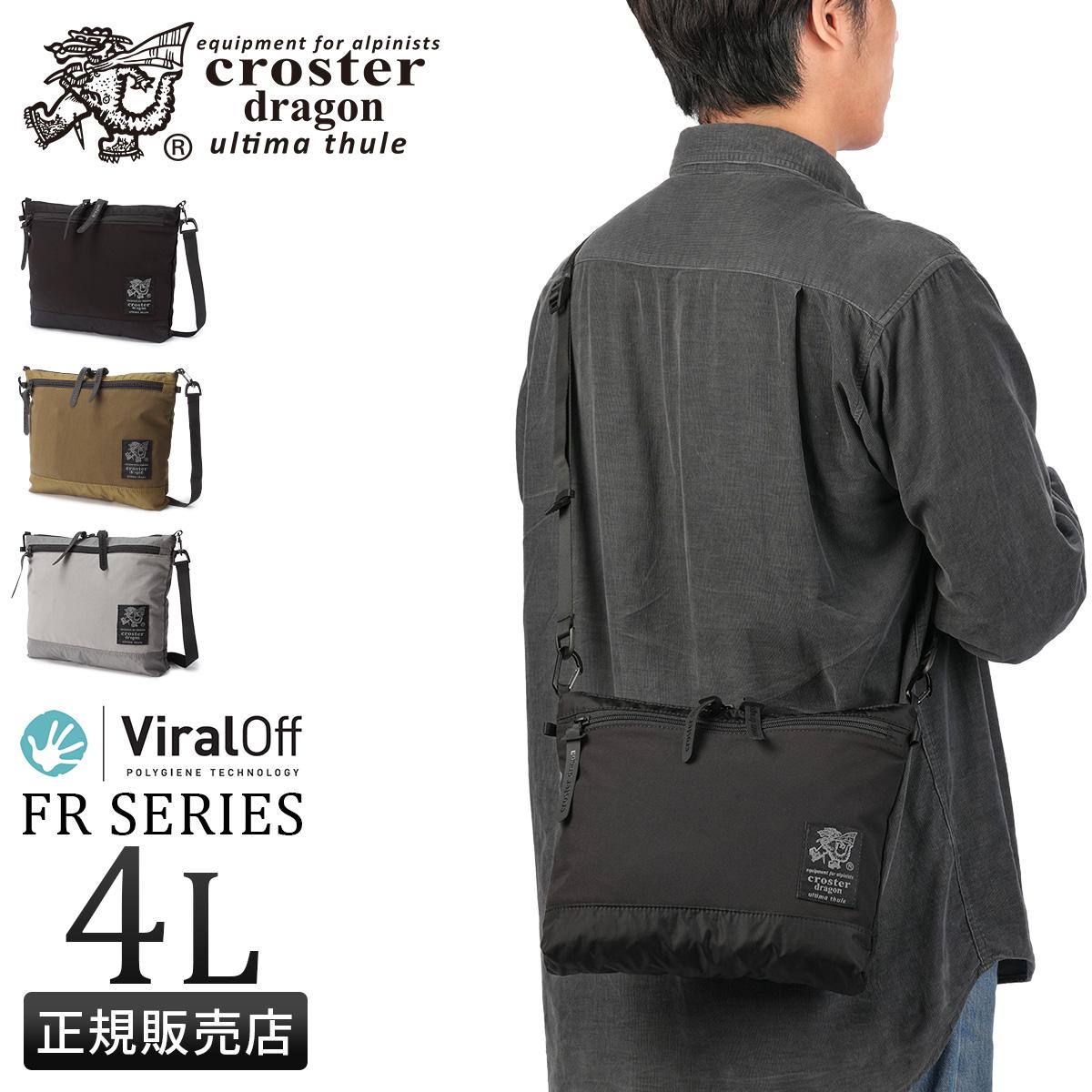 クロスタードラゴン FRシリーズ ショルダーバッグ CROSTER DRAGON FR SERIES CRDF-1004