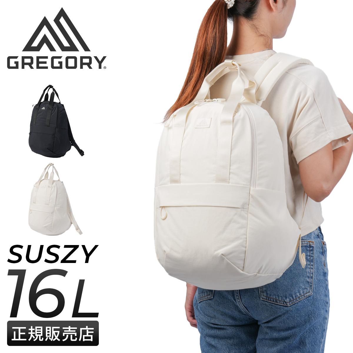 グレゴリー スージー リュック gregory SUSZY UD6*65001