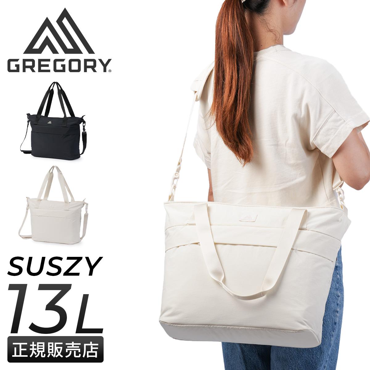 グレゴリー スージー トートバッグ ショルダーバッグ A4 13L GREGORY