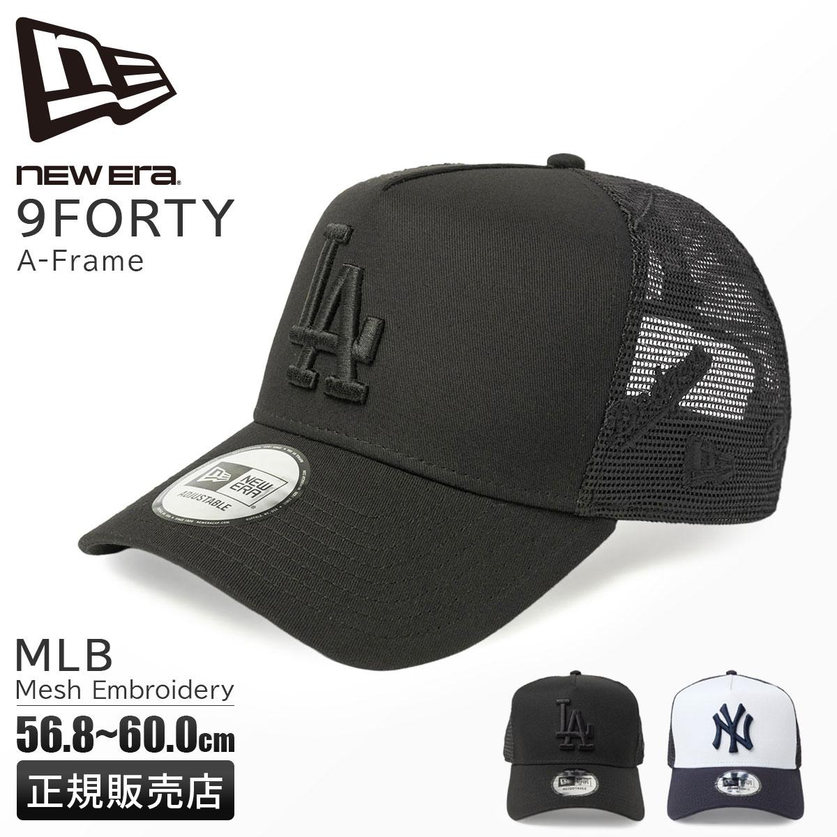 ニューエラ ナインフォーティーエーフレーム 帽子 NEW ERA 9FORTY AFTR 940aftr-memb
