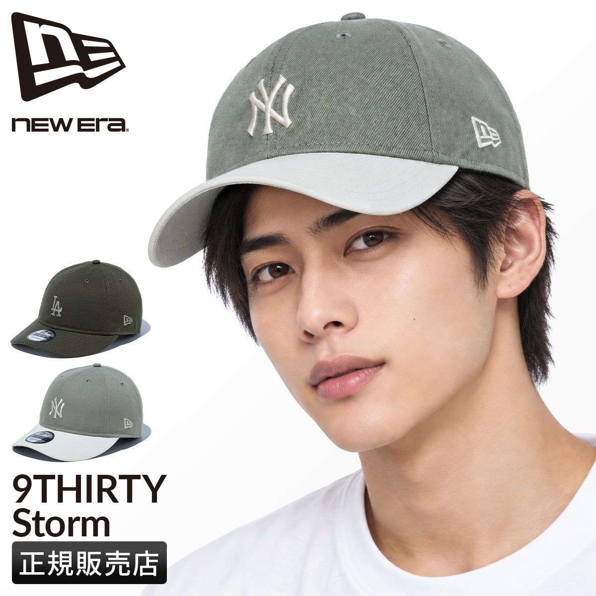 ニューエラ 帽子 NEW ERA 9THIRTY Storm 930cloth-strap