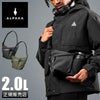 アルパカ スリングアンドショルダー ショルダーバッグ ALPAKA 4184