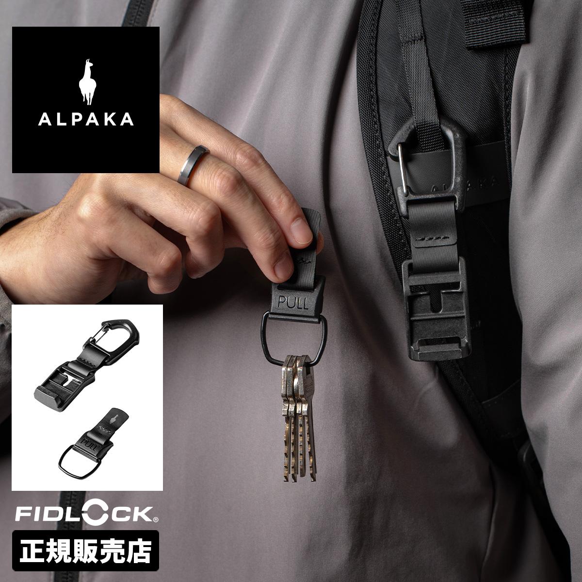 アルパカ ハブ-カラビナ キーケース キーホルダー ALPAKA hub-carabiner 4161