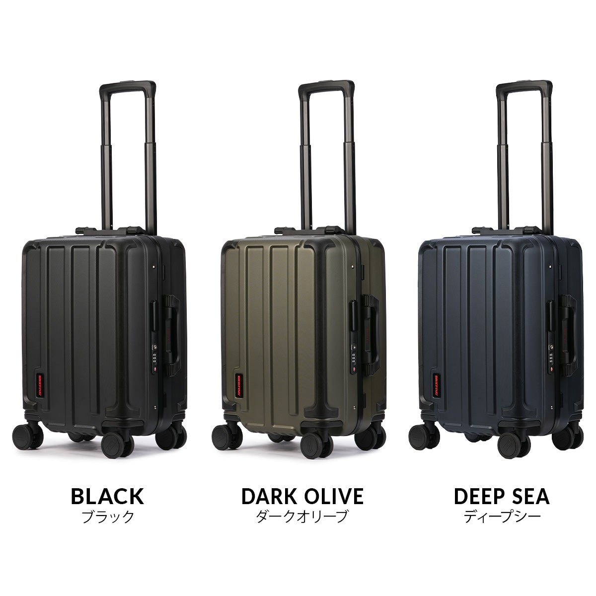 ブリーフィング スーツケース Sサイズ 機内持ち込み BRIEFING BRA251C07