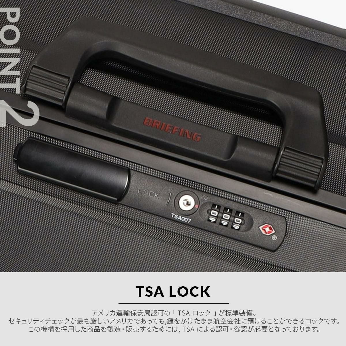 ブリーフィング スーツケース Sサイズ 機内持ち込み BRIEFING BRA251C07