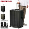 ブリーフィング HDシリーズ ハードケース スーツケース Lサイズ BRIEFING BRA251C08