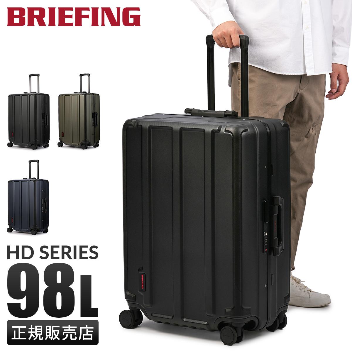ブリーフィング HDシリーズ ハードケース スーツケース Lサイズ BRIEFING BRA251C08